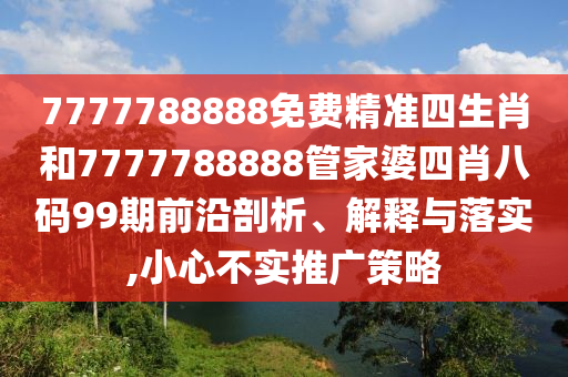 机设销售 第46页
