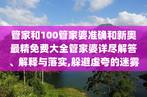 专设制造 第46页