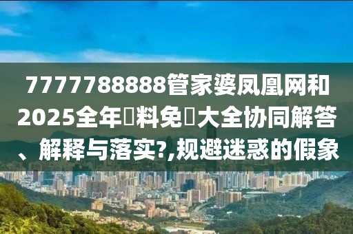专设制造 第44页