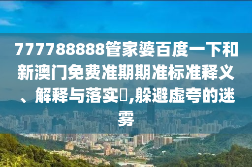 机设销售 第42页