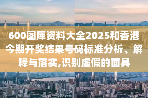 机设租赁 第43页
