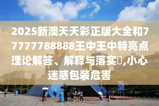 专设制造 第42页