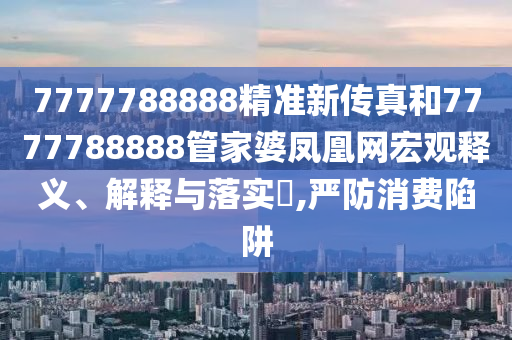 机设销售 第41页