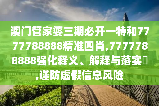 专设制造 第41页