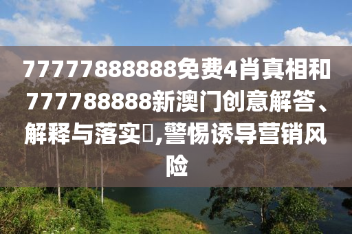 货物进出口 第44页