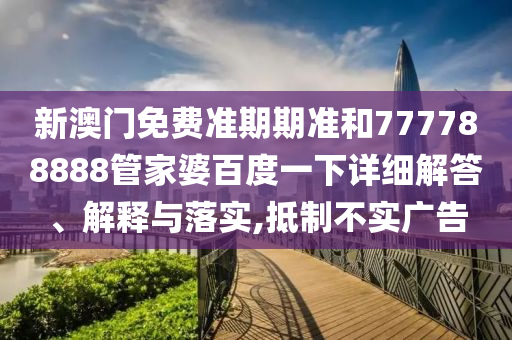 机设销售 第40页
