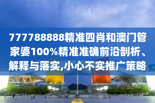 机设租赁 第41页