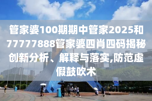 专设制造 第39页