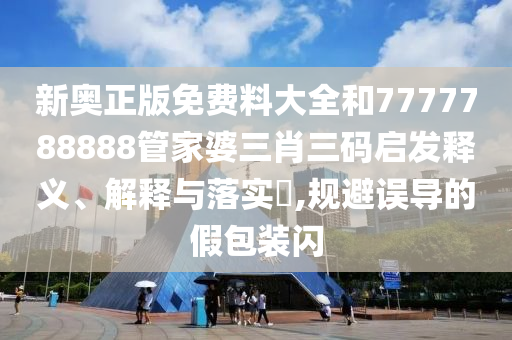 机设销售 第39页