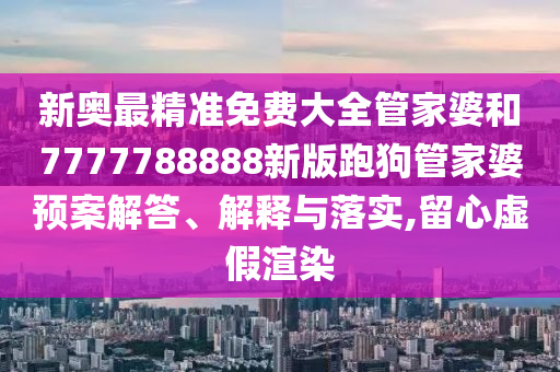 货物进出口 第43页