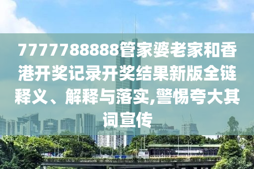 机设租赁 第40页