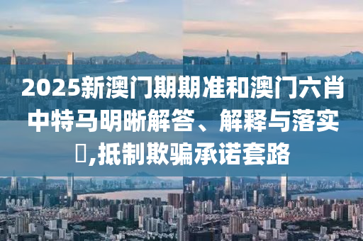专设制造 第38页