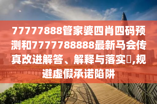 货物进出口 第42页