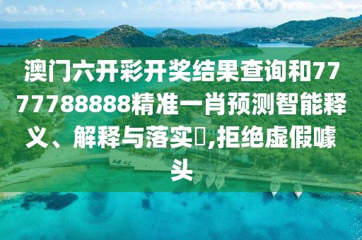 机设销售 第38页