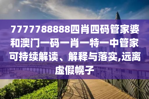 工管服务 第35页