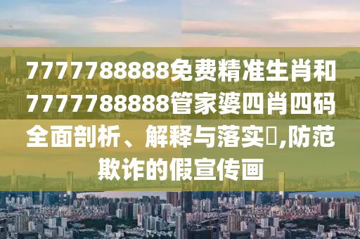 机设租赁 第39页