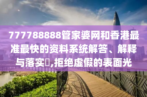 专设制造 第37页